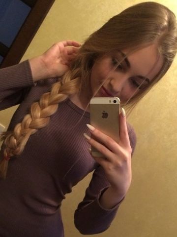 Алиса
